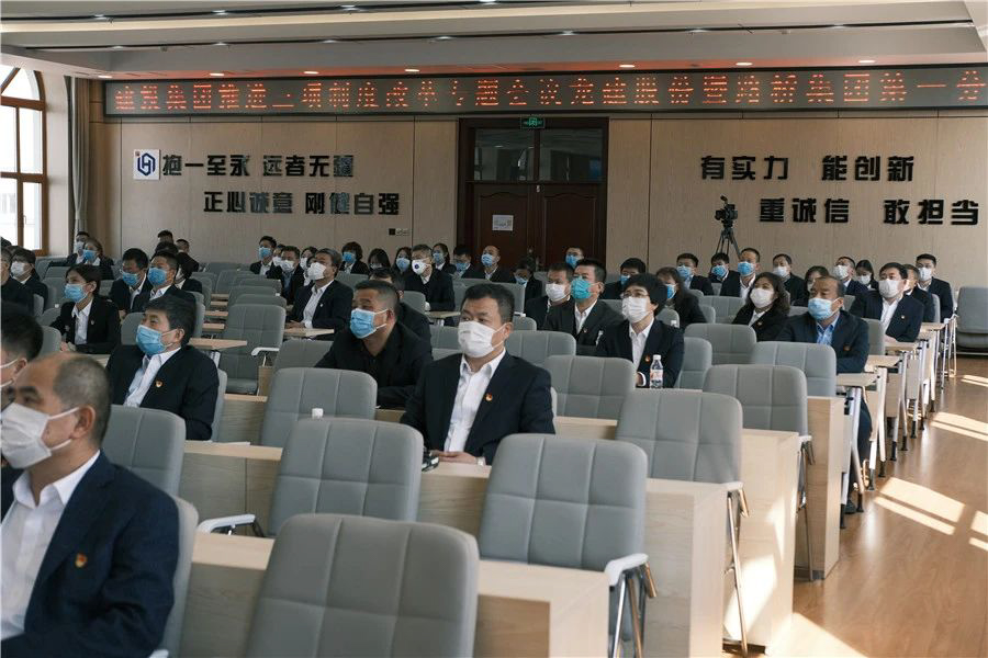 龙建股份参加黑龙江省建设投资集团推进三项制度改革专题会议(图2)