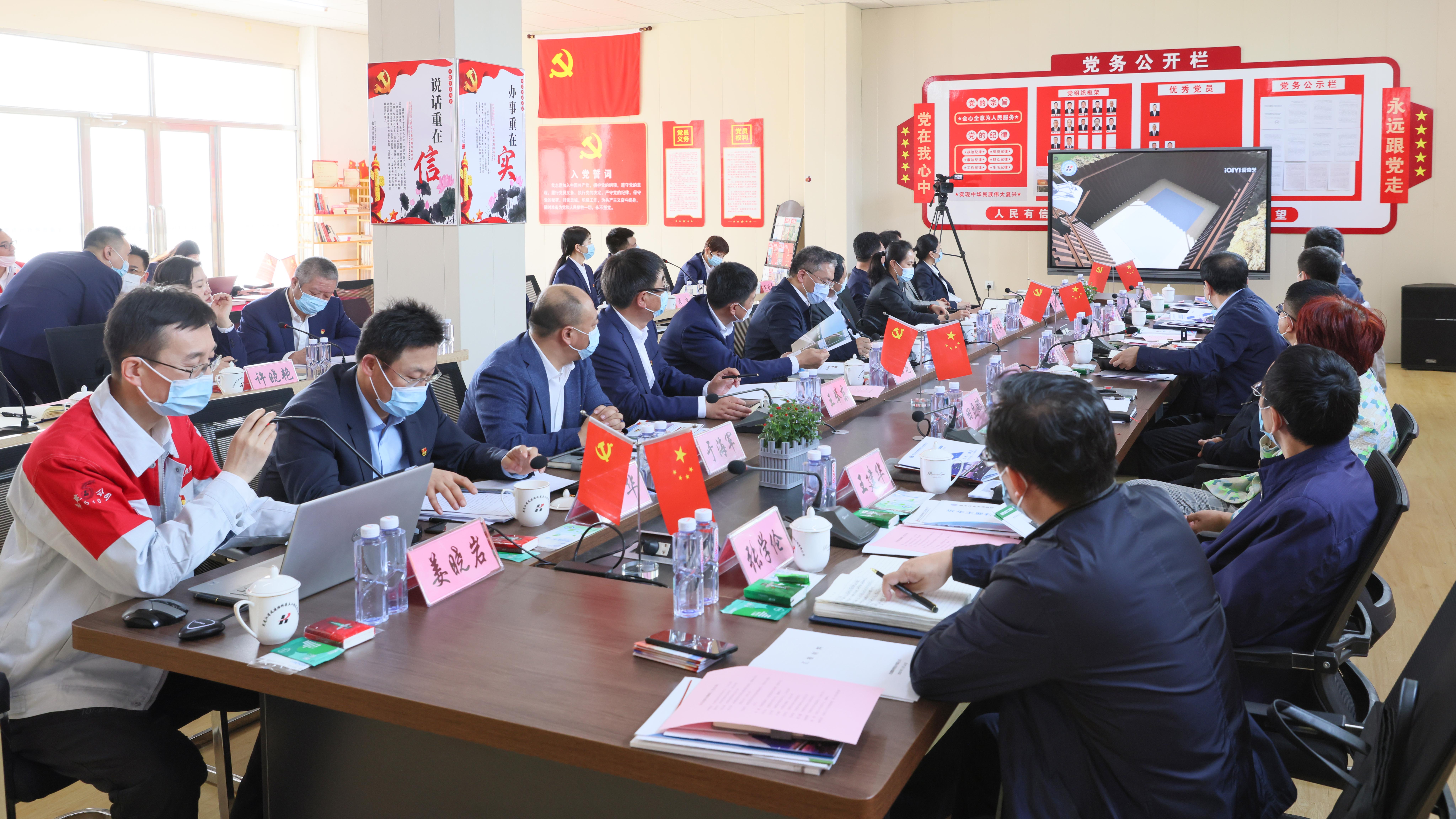 省国资委党委书记、主任王智奎一行深入包联企业调研座谈(图12)
