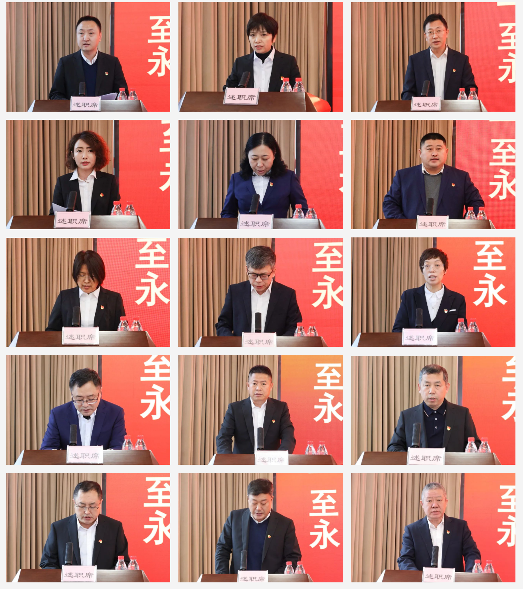 龙建股份暨路桥集团召开总部机关中层管理人员2022年度述职大会(图2)
