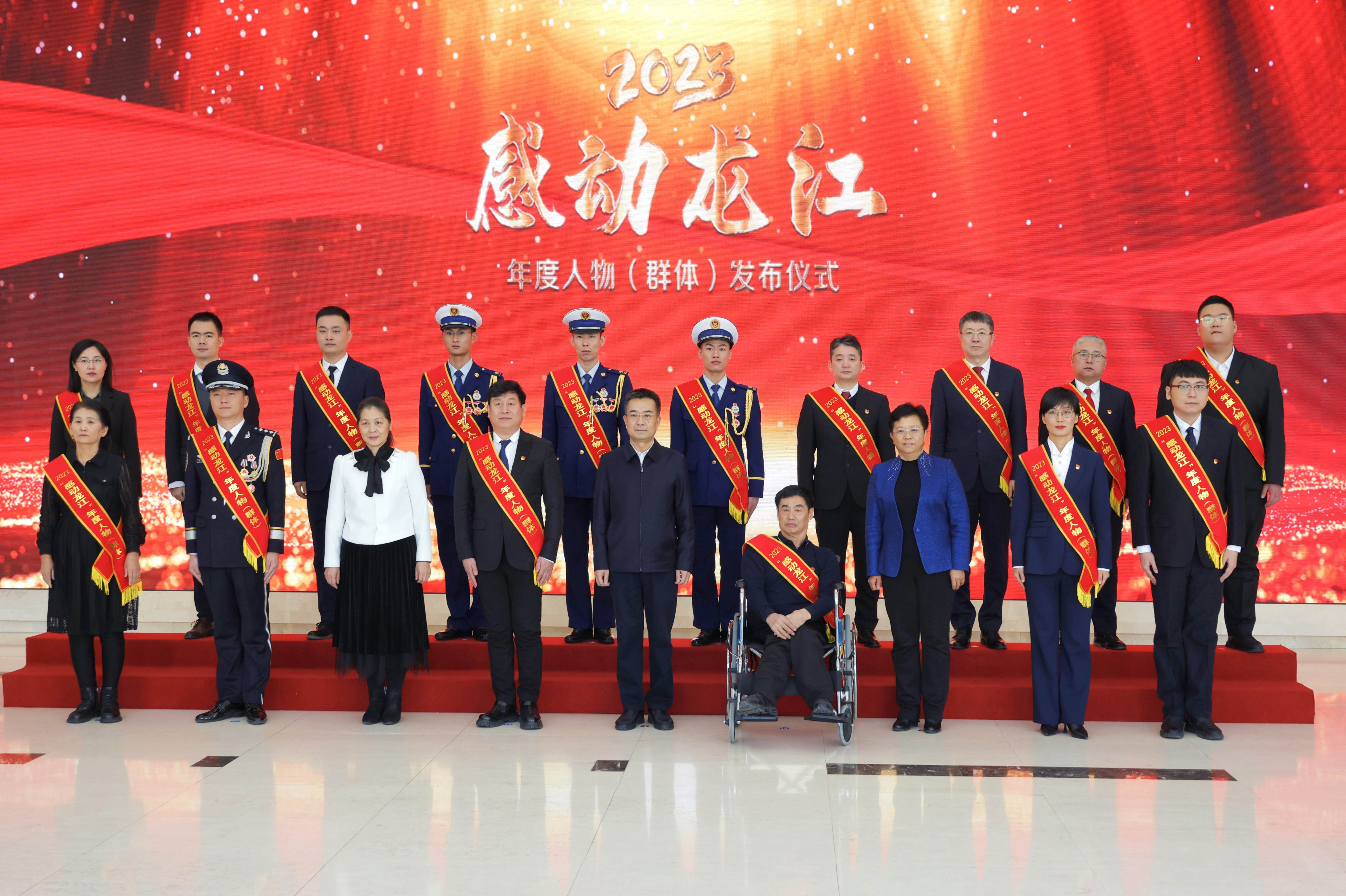 元月开门红 | 公司海外项目建设团队获2023“感动龙江”年度群体荣誉称号(图5)