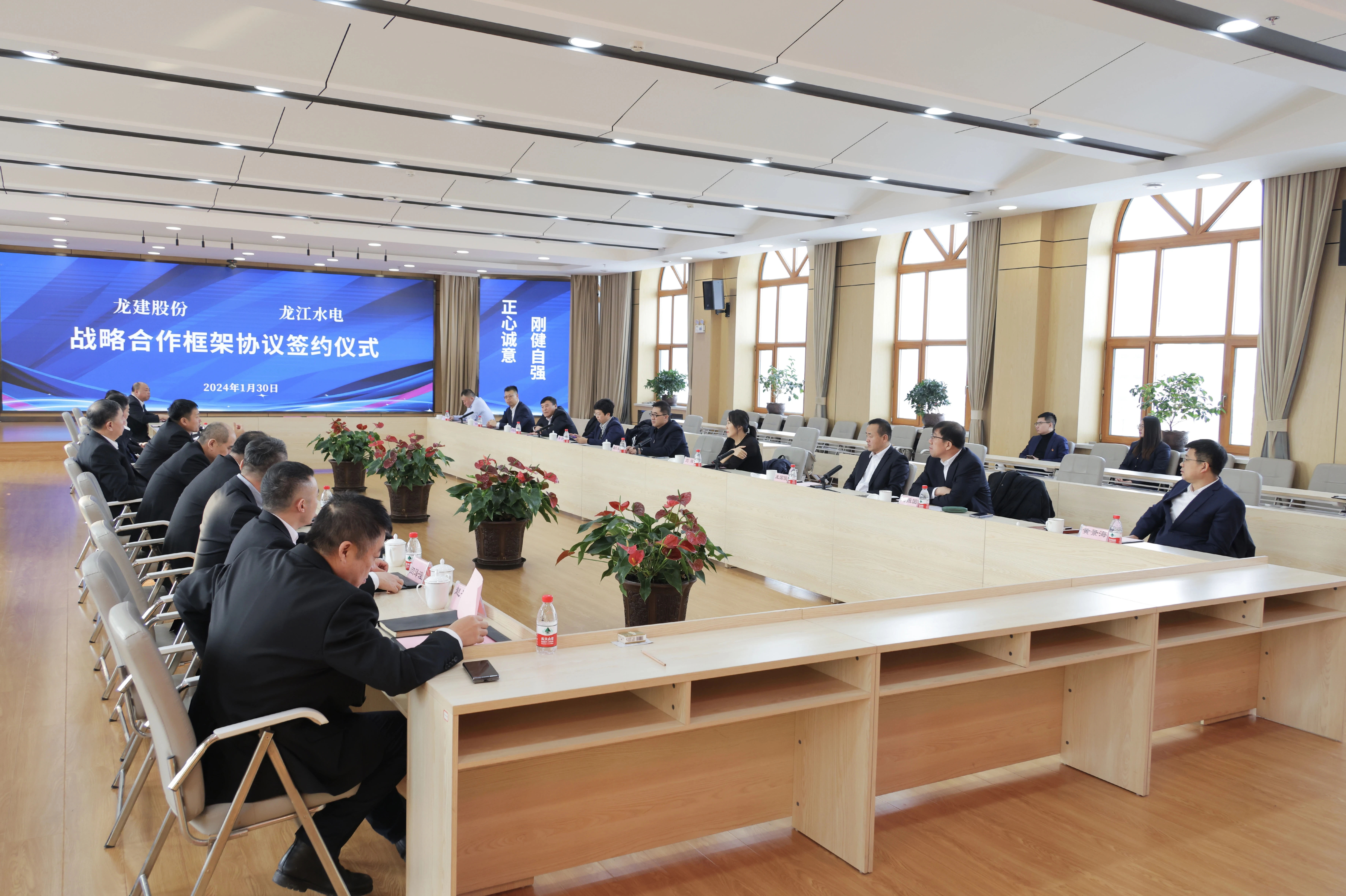 公司与龙江水电签署战略合作框架协议(图5)