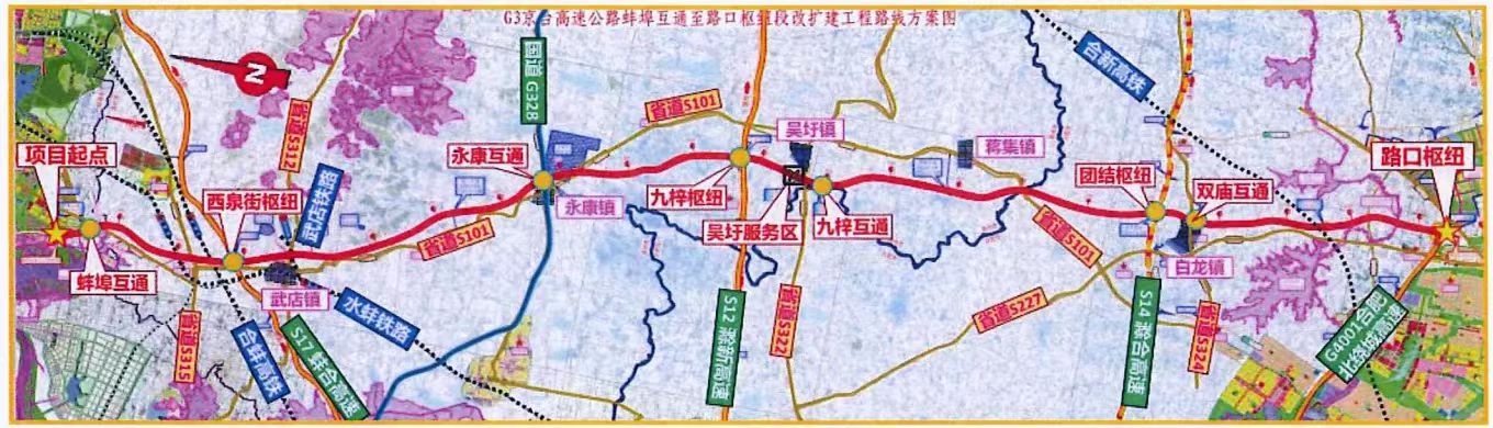 中标喜报 | 公司中标6.5亿元G3京台高速项目(图1)