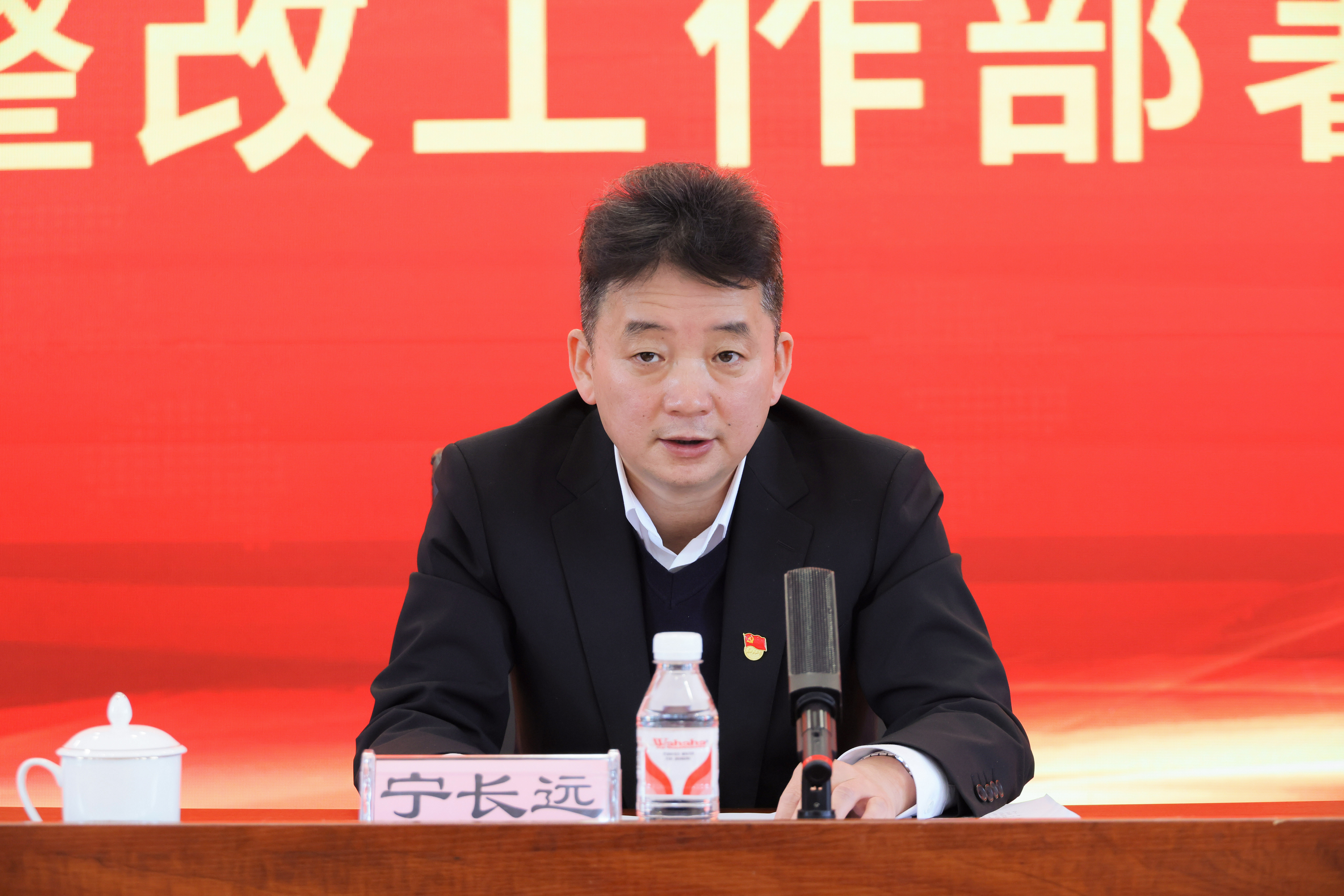 公司党委召开巡视整改工作部署推进会议(图2)