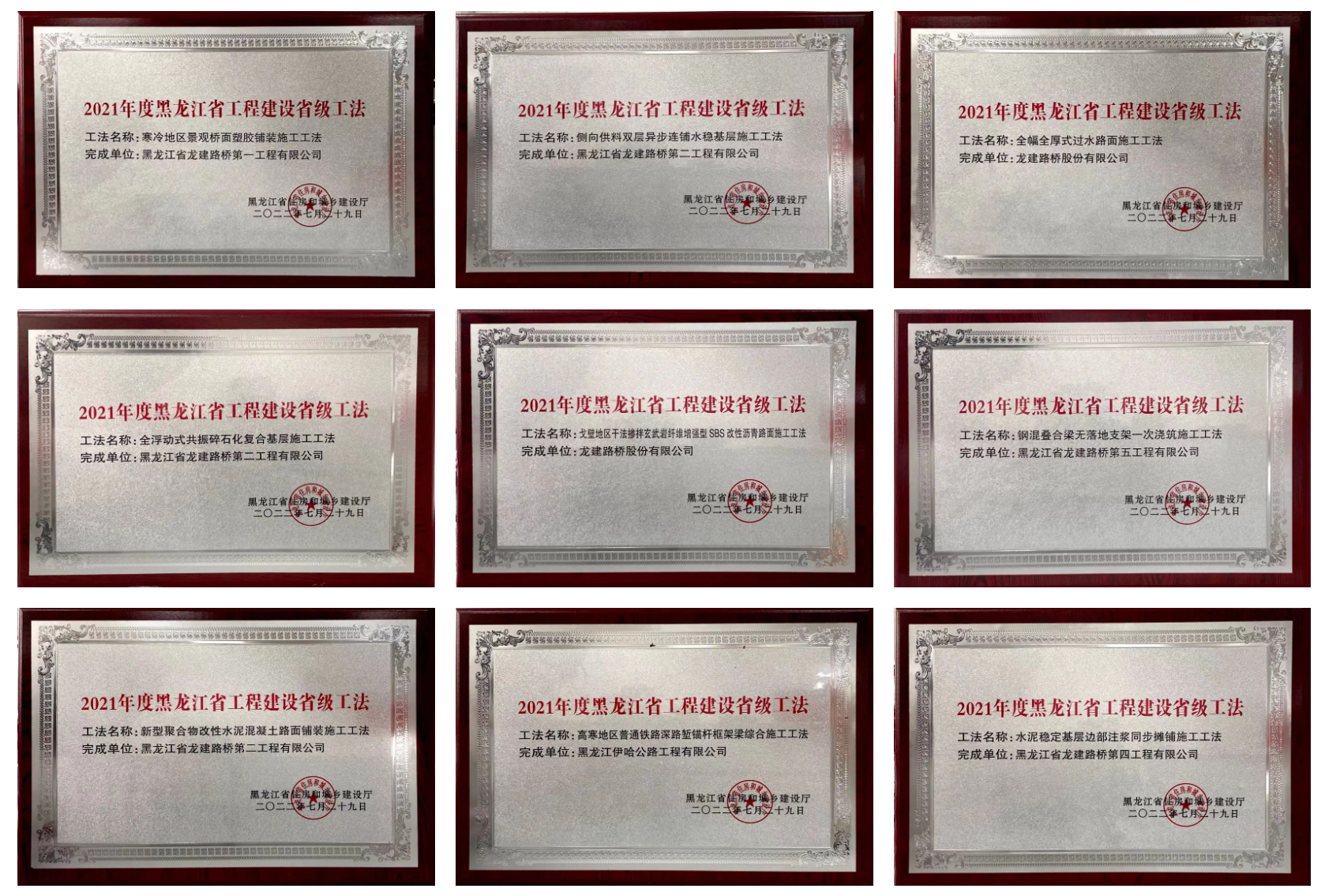 公司2022年技术成果盘点(图1)